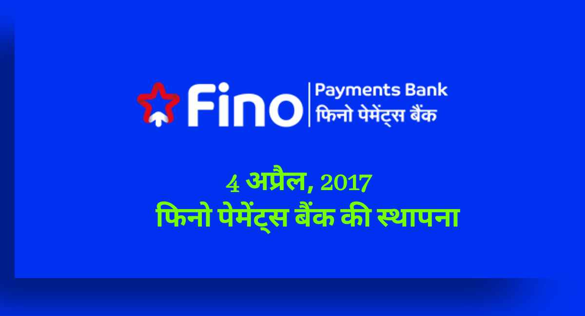Listing Day: Shares of Fino Payments Bank closes at Rs 545 on BSE - Chennai  City News